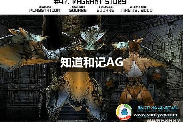 知道和记AG